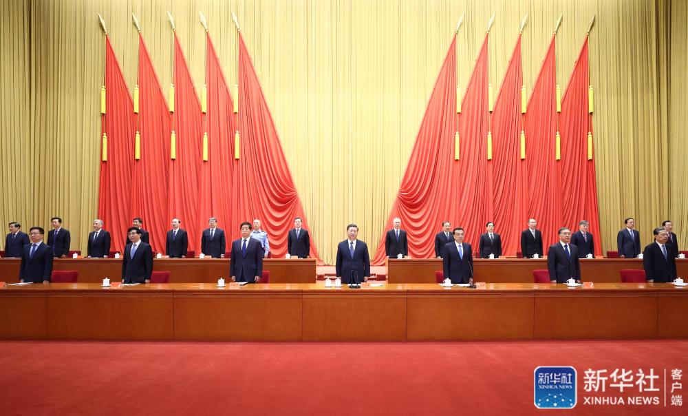 两院院士大会中国科协第十次全国代表大会在京召开 习近平发表重要讲话