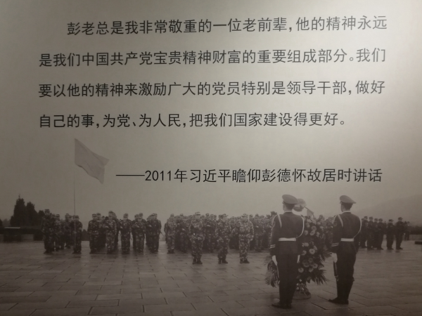 湖南省数学学会党员代表赴湘潭县乌石镇开展“学史崇德”主题学习活动