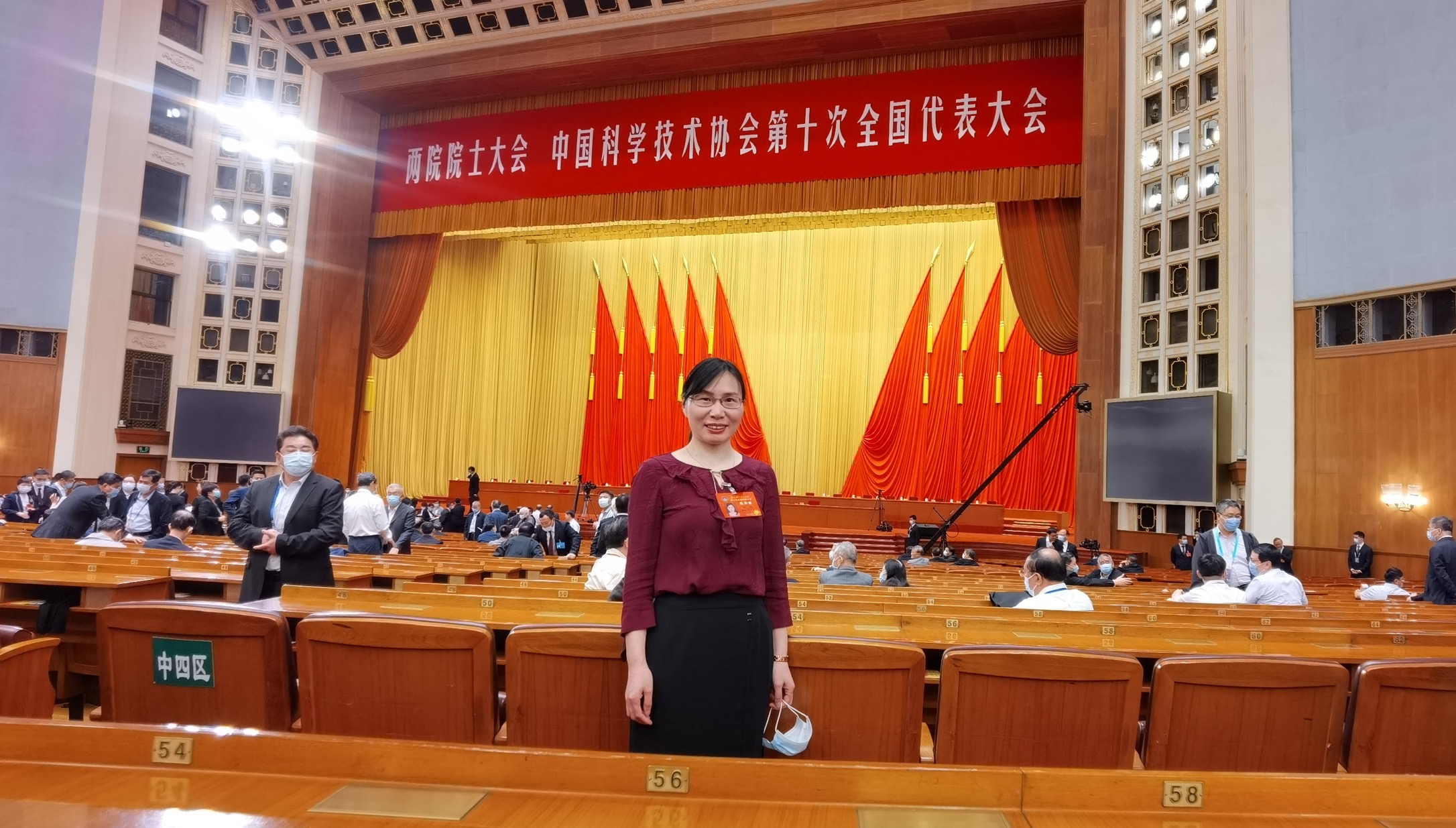 两院院士大会中国科协第十次全国代表大会在京召开 湖南省数学学会焦勇、杨银代表与会