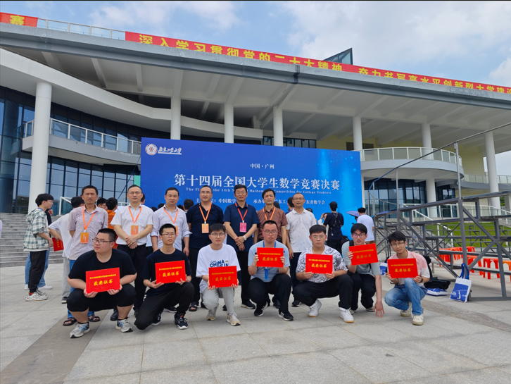 近千人角逐,湖南省学子荣获佳绩